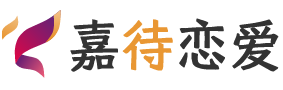 广西玉林恋爱咨询